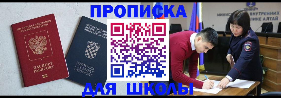 форма 3 в Лысково