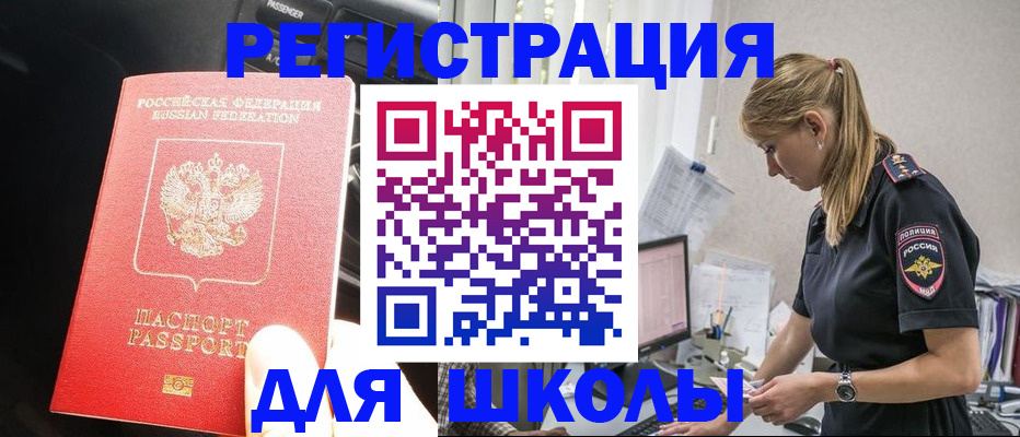 найти адрес прописки в Лысково